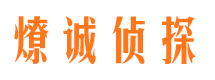 磐安市私家侦探